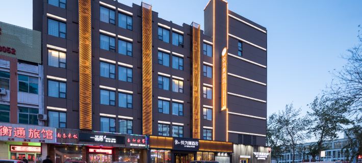 U-Mine Hotel (Baoding Railway Station Yuhua West Road) Hotele w: Baoding