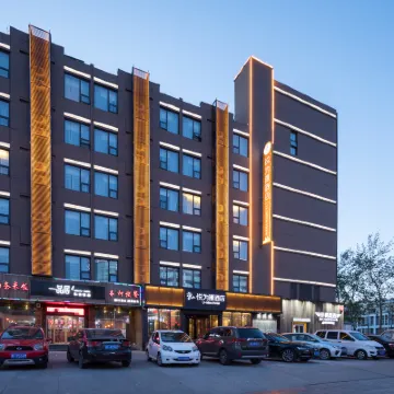 โรงแรมยู-ไมน์ (ถนนอวี้หัวตะวันตก สถานีรถไฟเป่าติ้ง) โรงแรมใกล้โรงละครใหญ่ Baoding