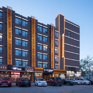 U-Mine Hotel (Baoding Railway Station Yuhua West Road)