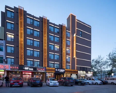 U-Mine Hotel (Baoding Railway Station Yuhua West Road) Hotels in Baoding
