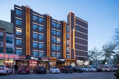 U-Mine Hotel (Baoding Railway Station Yuhua West Road) Hotels in Baoding Railway Station/HC International Plaza