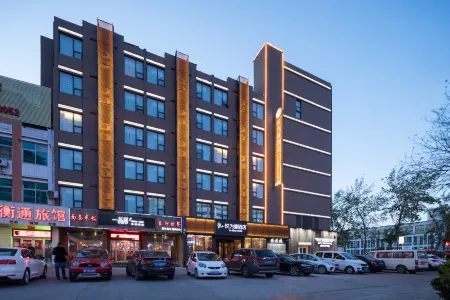 U-Mine Hotel (Baoding Railway Station Yuhua West Road)