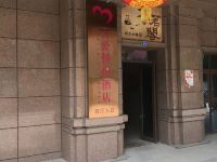 万爱情侣酒店(成都武侯祠体育学院店) - 酒店外部