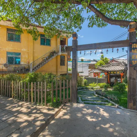 Nancheng Old Dream Inn