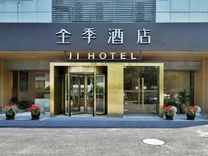 Ji Hotel (Shanghai Hongqiao National Exhibition and Convention Center Xujing Beicheng)