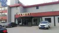 Zaihai Yifang Holiday Hotel Hotel in zona “Over the Sea” Park