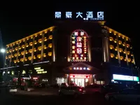 景豪大酒店（惠州火車站店）
