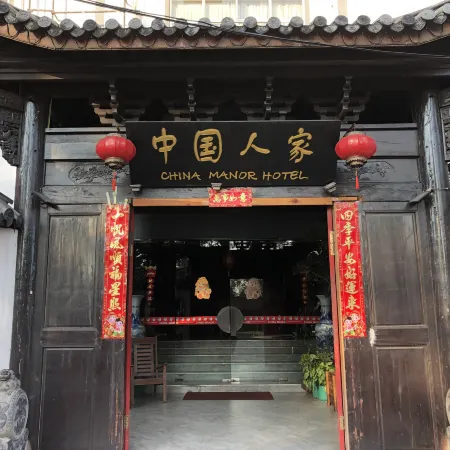 China Manor Hotel & Restaurant