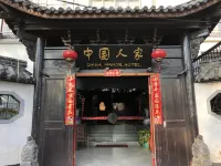 China Manor Hotel & Restaurant