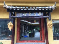 Nanyun Yishe Hostel Các khách sạn gần Puzhehei