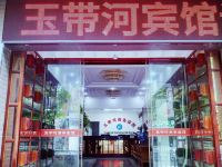 石柱玉带河宾馆 - 酒店外部