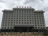 武威安大商务酒店