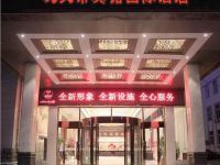 巩义市宾馆国际酒店