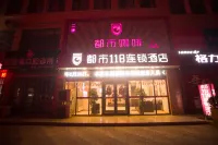 Xingtai City 118 Chain Hotel(Xingtai Ningjin Old Bus Station Store)