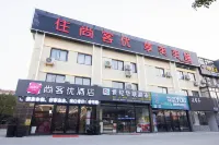 Shankee Hotel (Xujing North City) Hotels in Shanghai