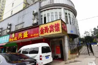 Changsha Jinling Hotel (Kexin Oncology Hospital)