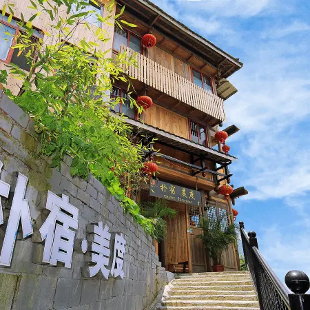 Park Su Meidu Homestay (Longji Terrace Observation Deck)