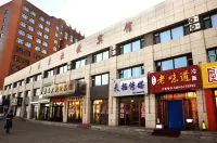 Da Hinggan Ling Xingfuli Express Hotel Hotels near Da Hinggan Ling Stadium (North Gate)