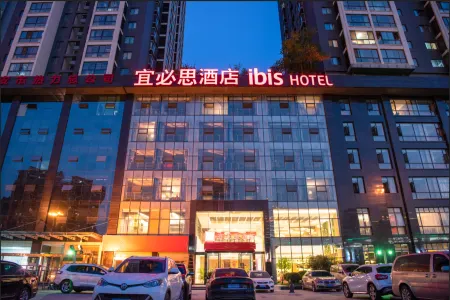 Ibis Hotel (Xi'anDaming Palace West Subway Station)