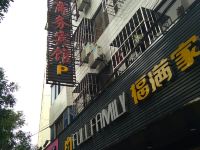 钦州宜居商务宾馆 - 酒店外部