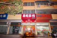 Jianhu Tangge Hotel