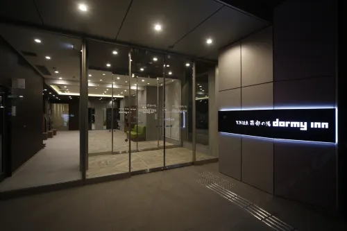 Dormy Inn Hon-Hachinohe