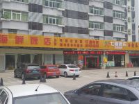 七橙酒店(深圳双龙地铁站店) - 酒店外部