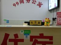 99商务公寓(广州海珠龙潭店) - 公共区域
