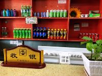 永新中心大酒店 - 大堂酒廊