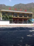 野三坡快樂農家院