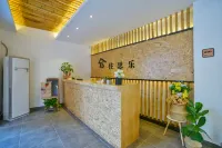 北海住思樂竹語飯店（僑港風情街店）