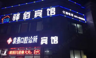 Xinzheng Yibai Hotel