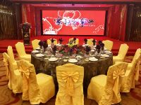 普宁黄金国际假日酒店 - 中式餐厅