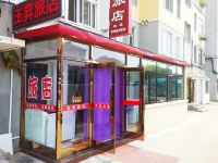 长海玉昇旅店
