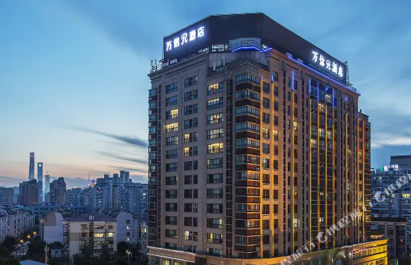 上海萬信R酒店（陸家嘴金融街區店）