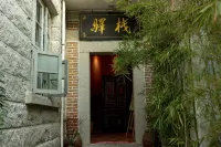 Suqingmen Youth Hostel QuanZhou Hotels near Zhen Yesu Jiaohui Beifeng Church