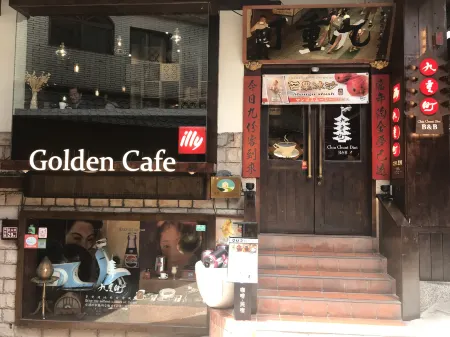 Jiufen Jiu Chong Ting Inn & Seaview B&B | In the Heart of Old Street | Night Tours