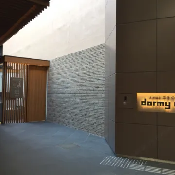 Dormy Inn Matsuyama Natural Hot Spring Отели рядом с достопримечательностью «Храм Исите-дзи»