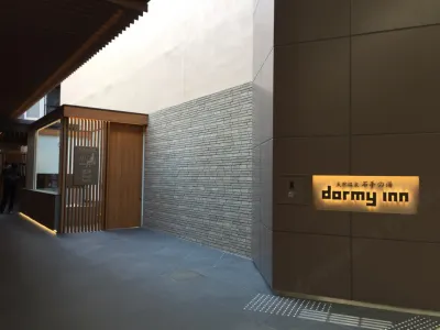 Dormy Inn Matsuyama Natural Hot Spring