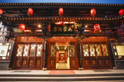 Homeinn Hotel (Pingyao Ancient City Rishengchang Draft Bank) Hôtels à : Pingyao