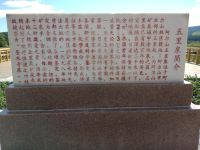 阿尔山嘉诚宾馆 - 酒店附近