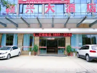 Xingyi Ganxing Hotel Hotels in 