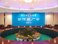 武汉海滨城度假村饭店 - 会议室