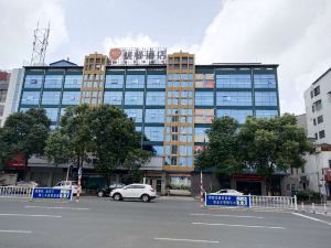 Youyi Hotel (Huarong Center Bus Station)