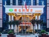 Vienna Hotel (Yueyang Linxiang Government Affairs Center)