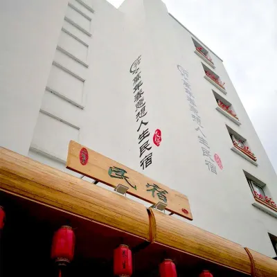 Wannianchun Hotel
