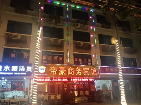 Yongchun Dihao Business Hotel