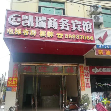 Oriental Kerry Business Hotel