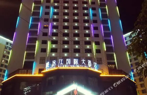 景谷威遠江國際大酒店