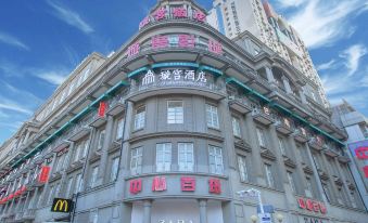 Xugong Hotel (Wuhan Jianghan Road Pedestrian Street)